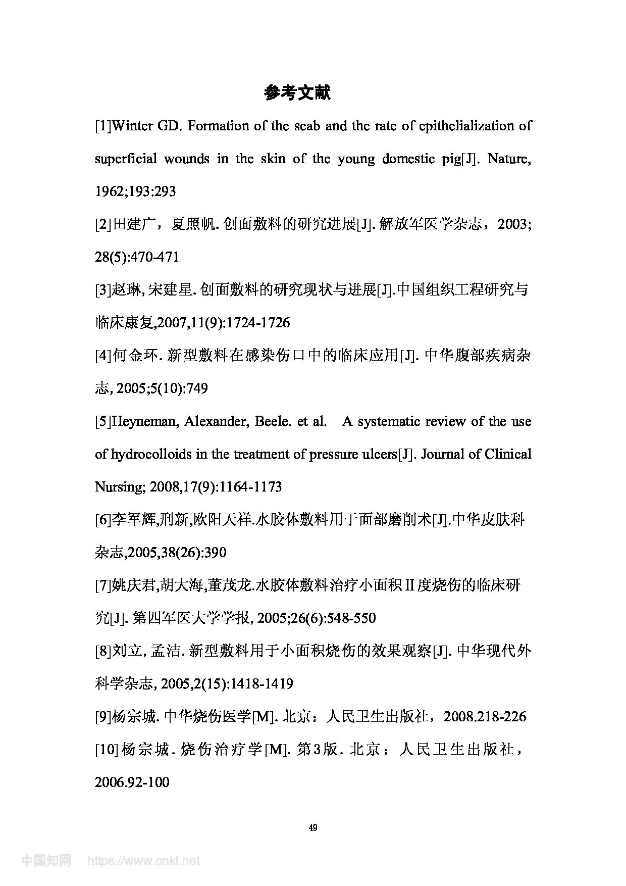 Page 52